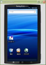 X10home