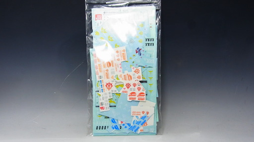 R0017931