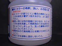 R0013416