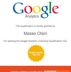 Google Analytics IQ(Individual Qualification)