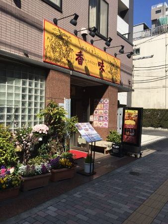 IMG_3740 (338x450)