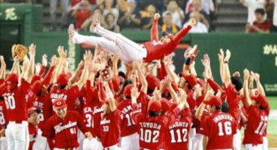 カープ優勝
