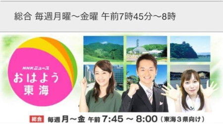 池田大平のテレビ出演