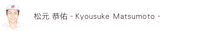 matsumoto