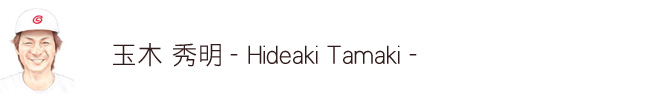 tamaki