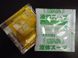 来来亭-0002