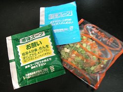 贅沢麺達_味噌_04