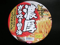 どこってり_ガラ炊き_01