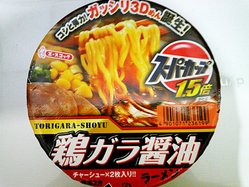 スーパーカップ_鶏ガラ醤油_01