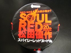 松田優作_03