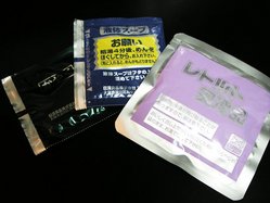 具多_二味重_02