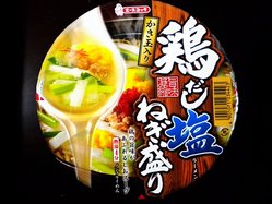 鶏だし塩_01