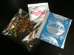 汁なし担担麺_03