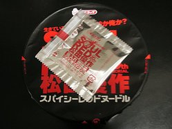松田優作_01