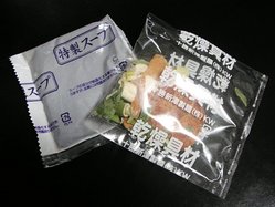 つじ田_つけ麺_05
