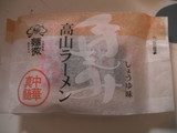 SANY0073