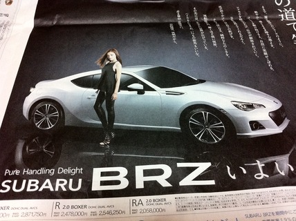 BRZ1