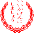 ¤¤¤¤²Ã¸º¤Ë¤·¤Þ¤·¤ç¤¦