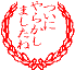 ついにやらかしましたね