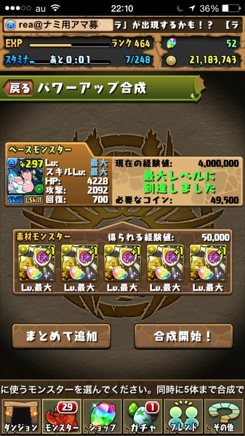 2015-11-08-22-10-54