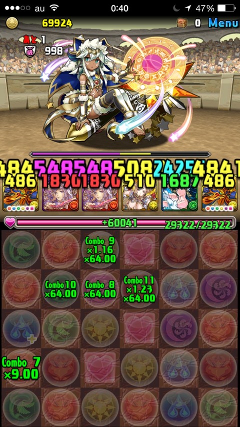 2015-11-16-00-40-19
