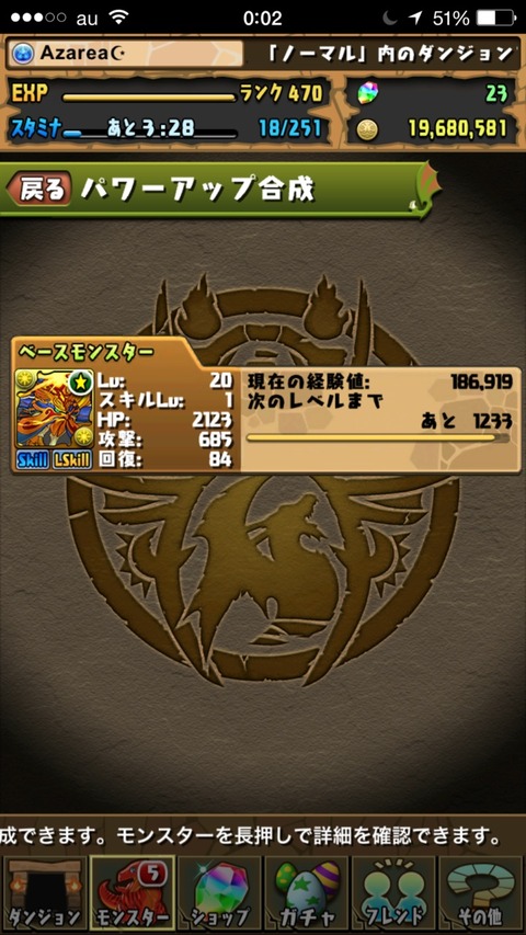 2015-11-16-00-02-24