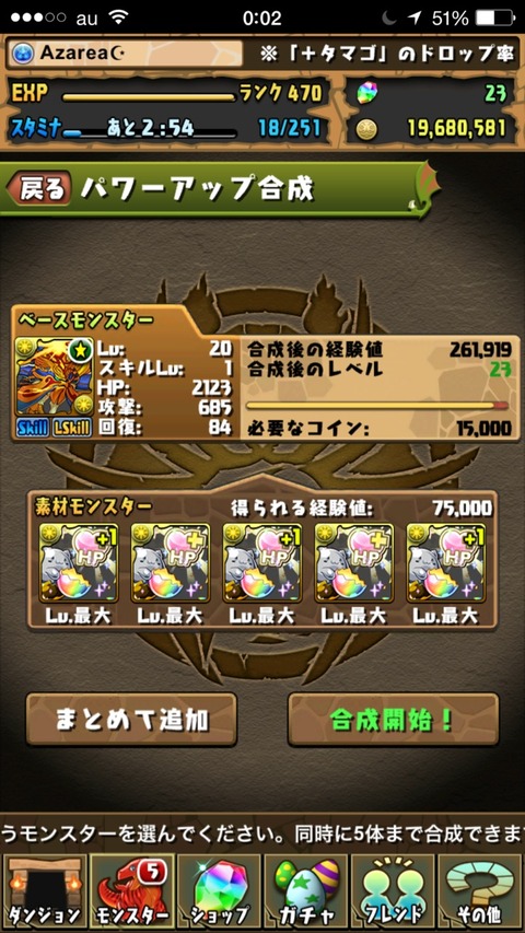 2015-11-16-00-02-58