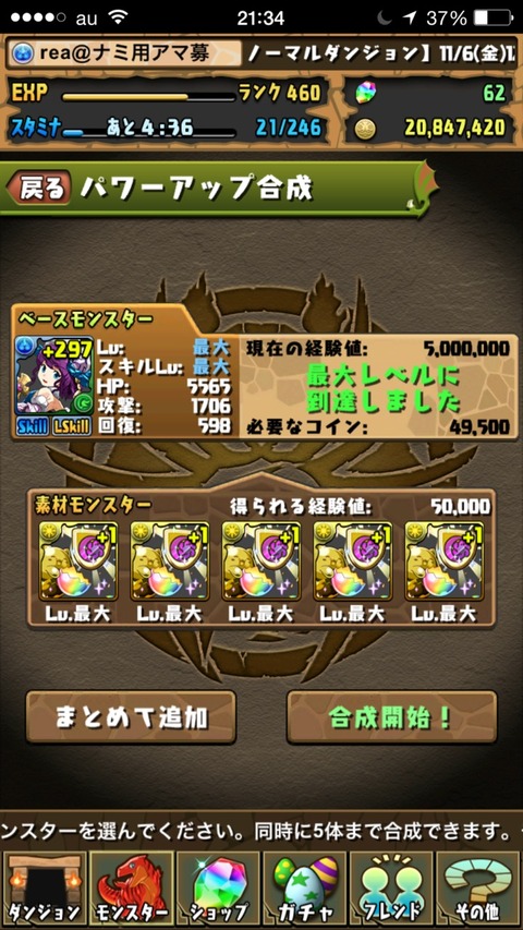 2015-11-06-21-34-19