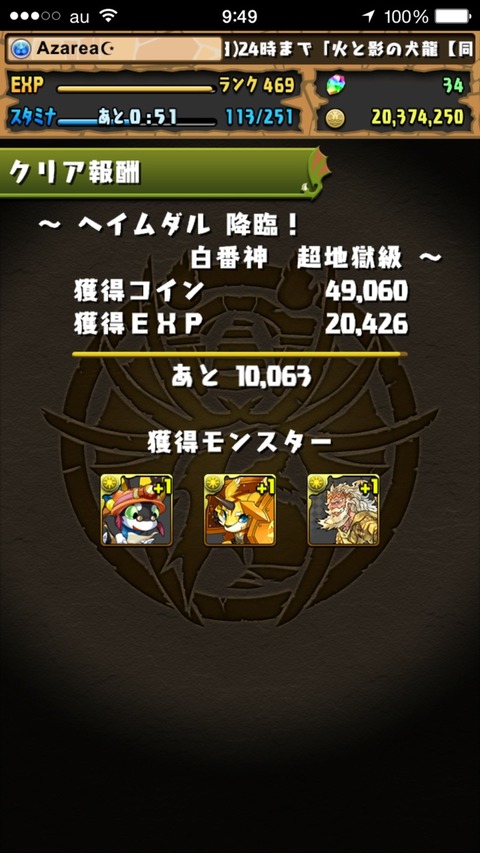 2015-11-14-09-49-31