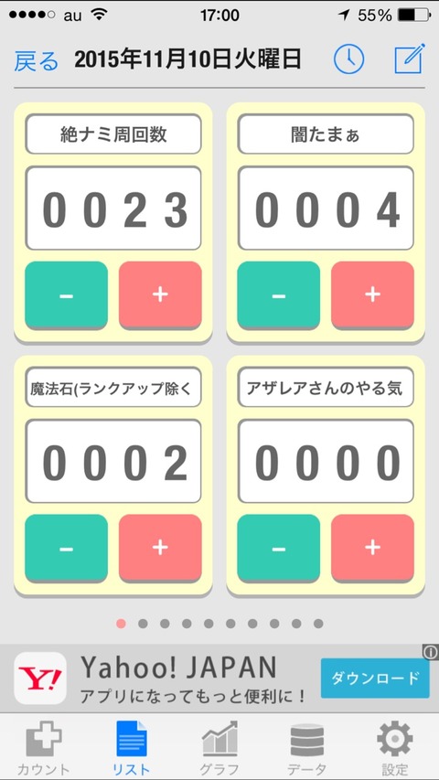 2015-11-11-17-00-04