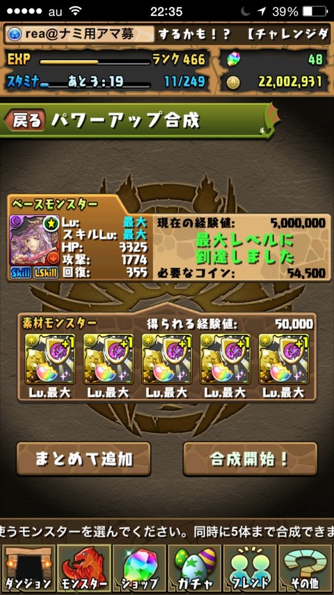 2015-11-09-22-35-22
