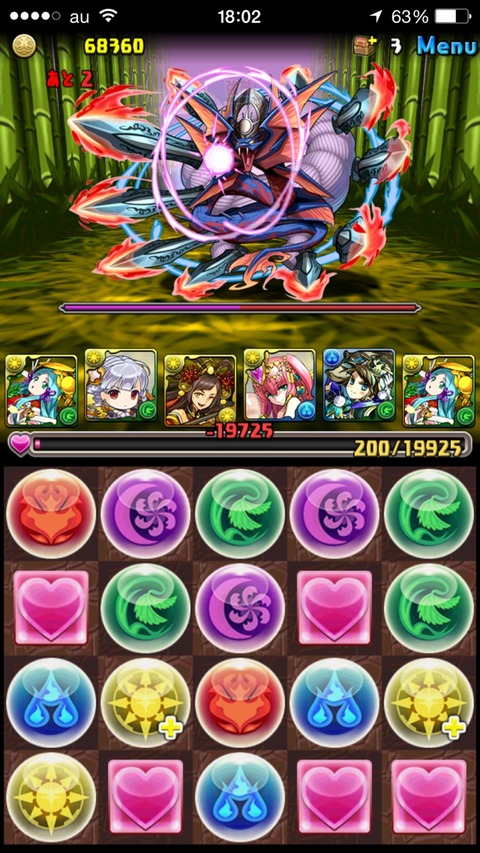 2015-11-08-18-02-26