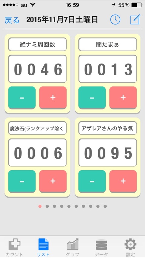 2015-11-11-16-59-17