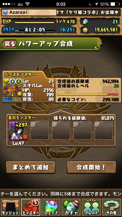 2015-11-16-00-03-46