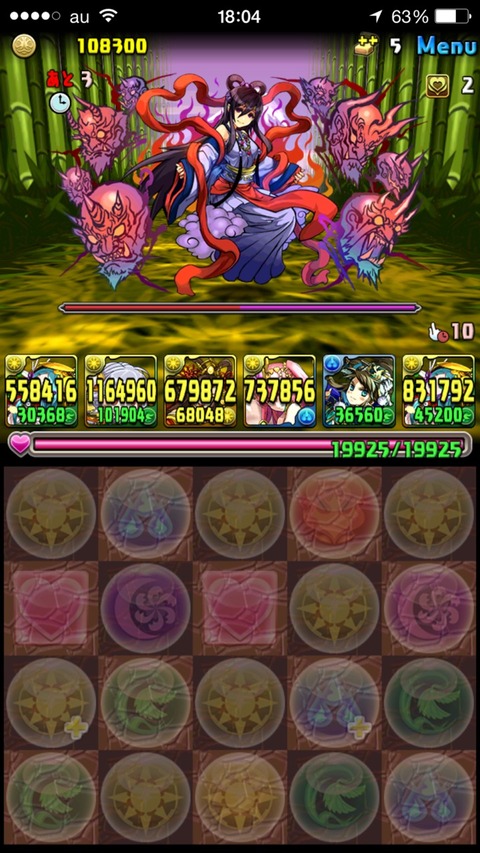 2015-11-08-18-04-57