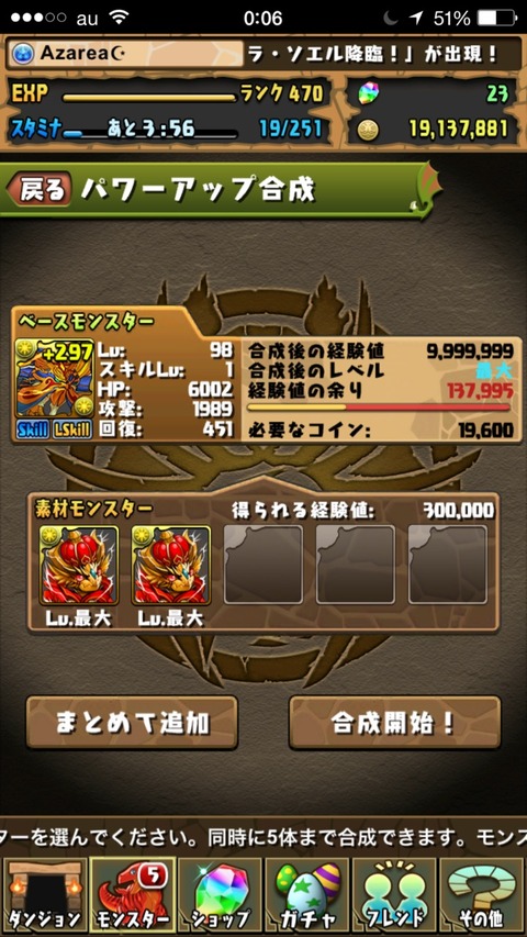 2015-11-16-00-06-55
