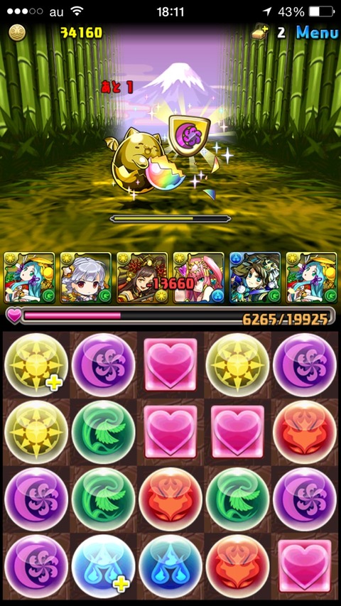 2015-11-07-18-11-22