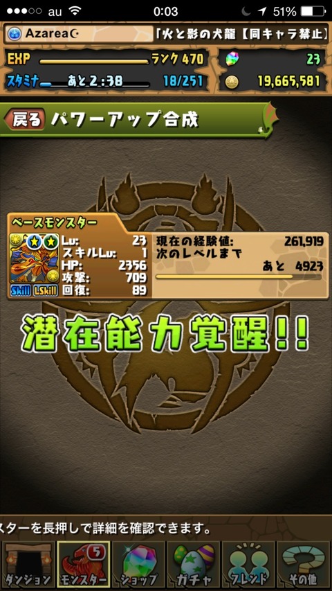 2015-11-16-00-03-13