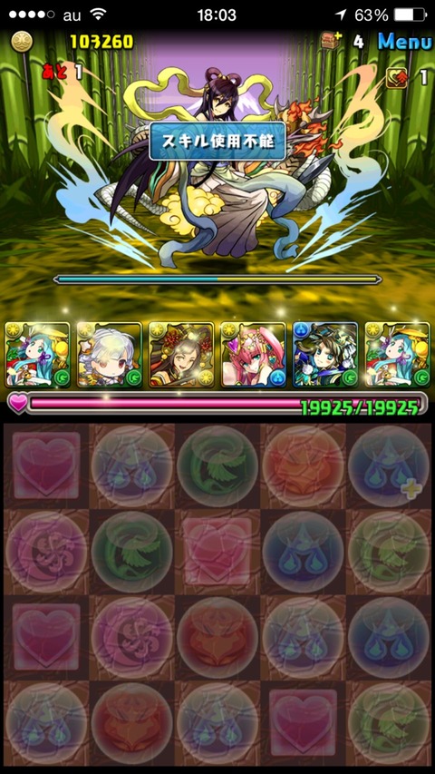 2015-11-08-18-03-03