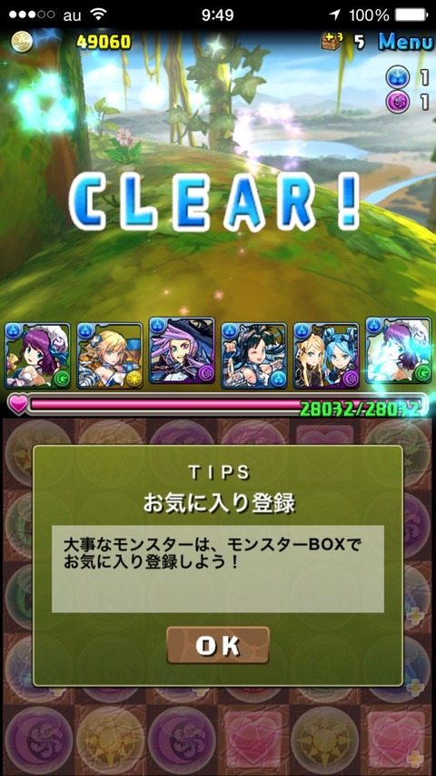 2015-11-14-09-49-10