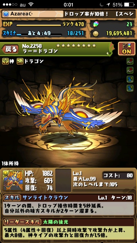 2015-11-16-00-01-02