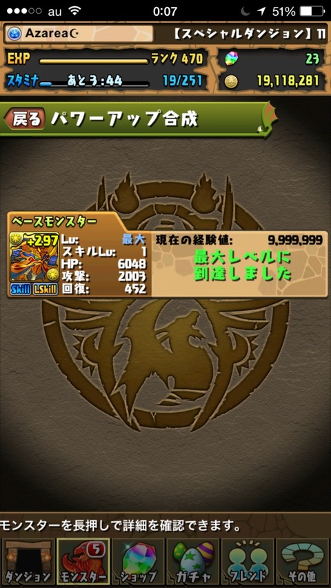 2015-11-16-00-07-08