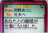 行列10