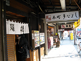 うなよし1