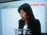 tv1