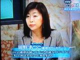 どうする!ニッポンの真相