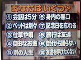 行列8