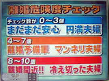 行列9