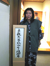 修学旅行晩餐1