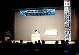 なんたん講演